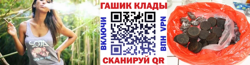 Купить наркотики сайты Лыткарино Codein  Меф мяу мяу  ГАШ  КОКАИН 