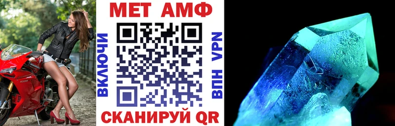 Amphetamine Розовый Лыткарино