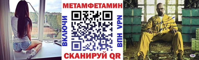 закладки  Лыткарино  АМФЕТАМИН VHQ 