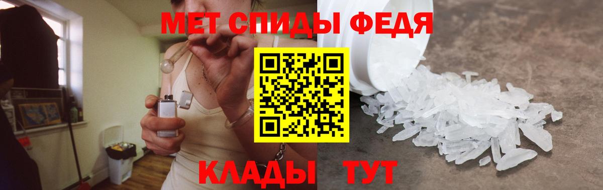 Амфетамин  Амфетамин VHQ  Вход с VPN  Лыткарино 