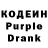 Кодеиновый сироп Lean напиток Lean (лин) SIDEX Sidexov