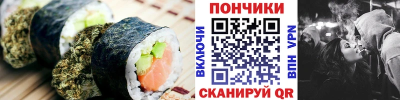 ссылка на мегу   Лыткарино  Cannafood конопля 