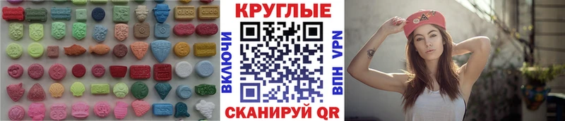 Ecstasy ешки Лыткарино