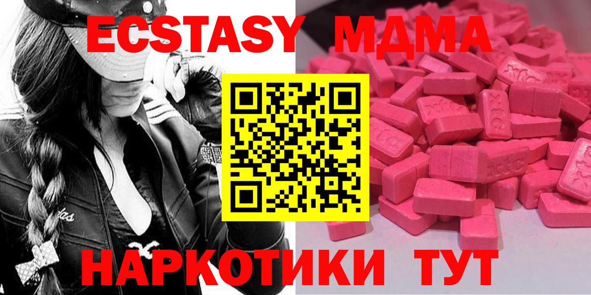 Ecstasy TESLA Лыткарино