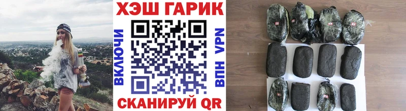 darknet наркотические препараты  Лыткарино  ГАШИШ 40% ТГК  магазин    KRAKEN ссылки 