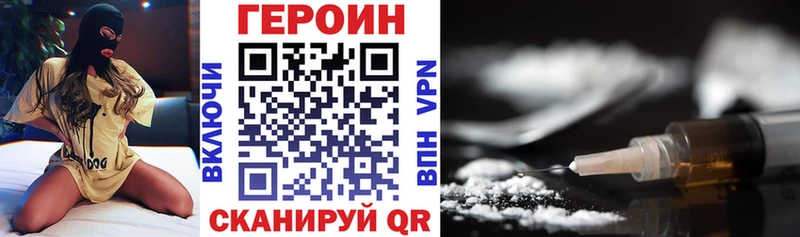 Героин герыч  MEGA tor  Лыткарино 