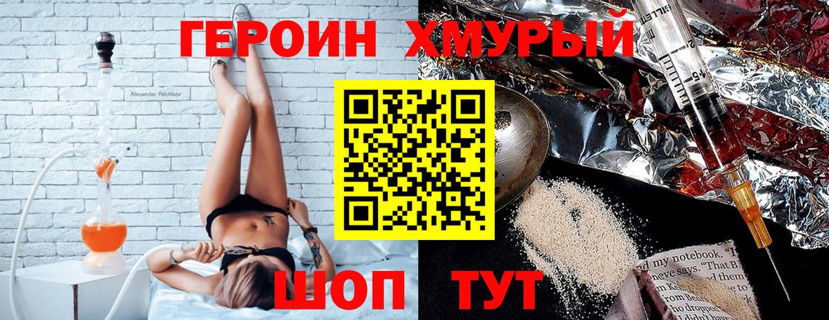Кокаин  Бошки Шишки  Вход с VPN  Лыткарино  Меф МЯУ МЯУ кристаллы  ГАШИШ  ГАШ  Продажа наркотиков 