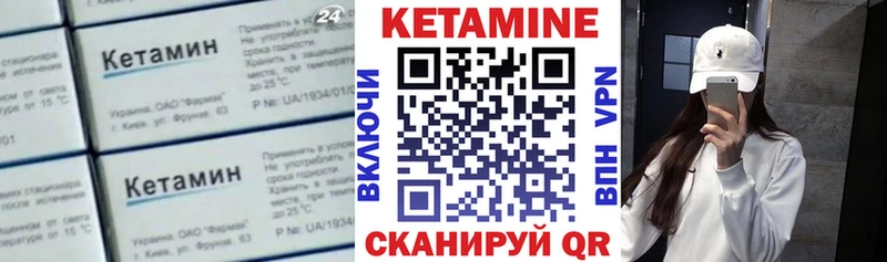 как найти закладки  Лыткарино  Кетамин ketamine 