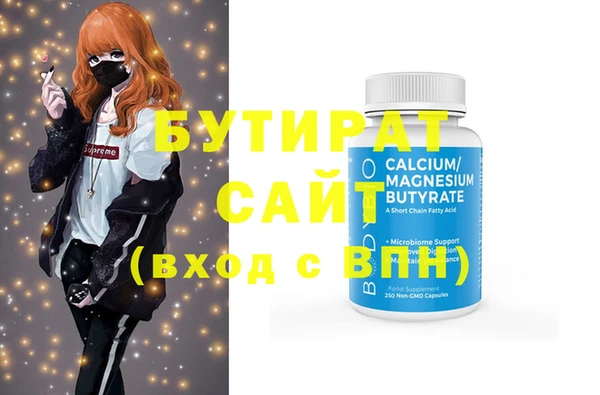 прущие крисы Балахна