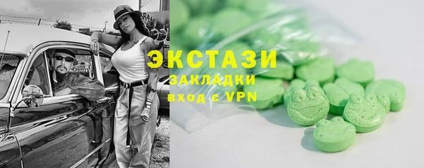 spice Белоозёрский