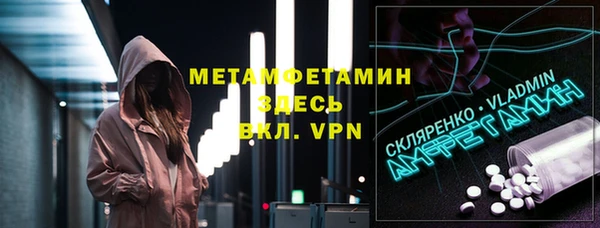 прущие крисы Балахна