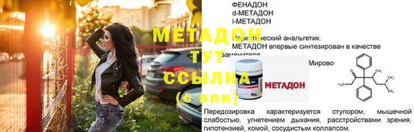 марки nbome Балабаново