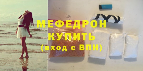 ешки Беломорск