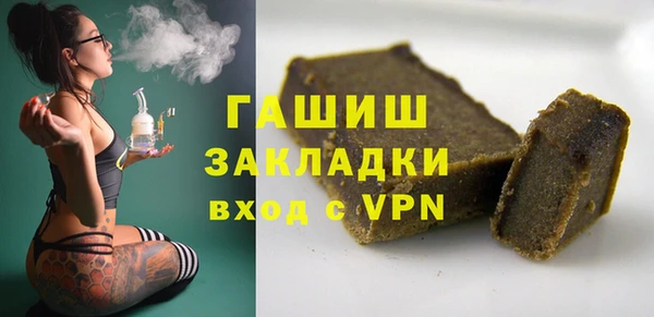 марки nbome Балабаново