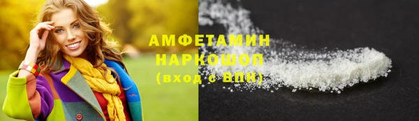 spice Белоозёрский