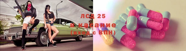 марки nbome Балабаново