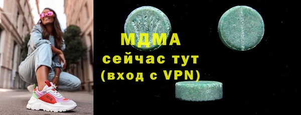 ешки Беломорск