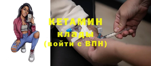 ешки Беломорск