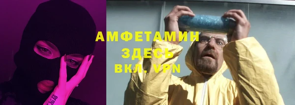 ешки Беломорск