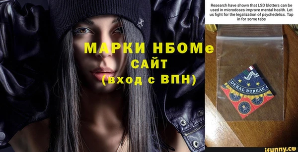 ешки Беломорск