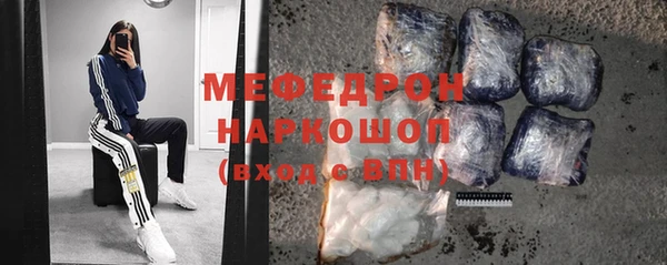 прущие крисы Балахна
