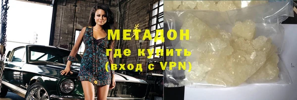 прущие крисы Балахна