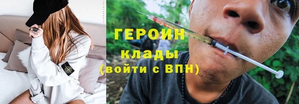 марки nbome Балабаново