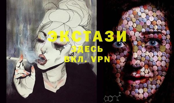 ешки Беломорск