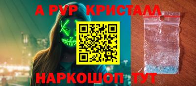 спиды Кинель