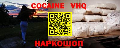 соль ск Кимры