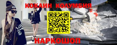 соль ск Кимры