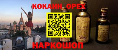 соль ск Кимры