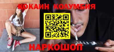соль ск Кимры