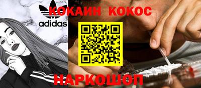 меф VHQ Кингисепп
