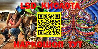 меф VHQ Кингисепп