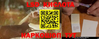 меф VHQ Кингисепп