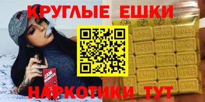 меф VHQ Кингисепп