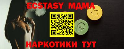 меф VHQ Кингисепп