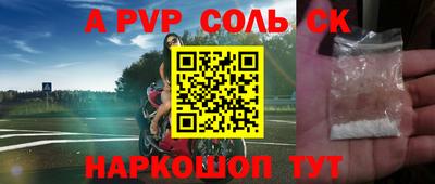 соль ск Кимры