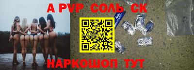 соль ск Кимры