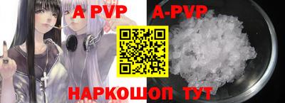меф VHQ Кингисепп