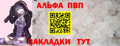 меф VHQ Кингисепп