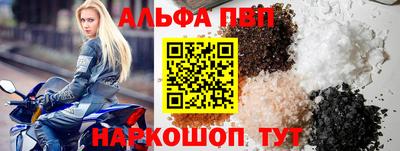 меф VHQ Кингисепп