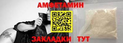 спиды Кинель