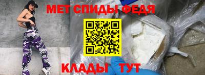 спиды Кинель