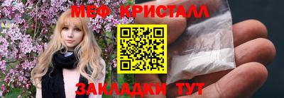 меф VHQ Кингисепп