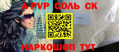 меф VHQ Кингисепп