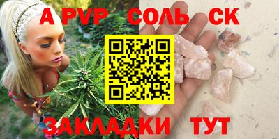 меф VHQ Кингисепп