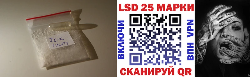 нарко площадка как зайти  цены наркотик  Лыткарино  LSD-25 экстази кислота 