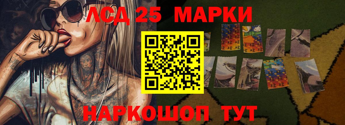 Лсд 25 экстази ecstasy  LSD-25 экстази ecstasy  LSD-25 экстази  Вход с VPN  Лыткарино 